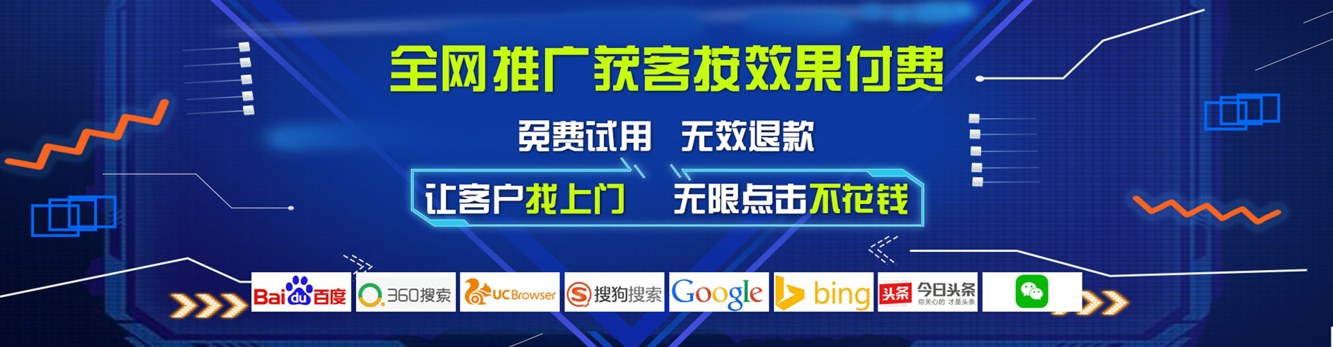 增城百度竞价托管